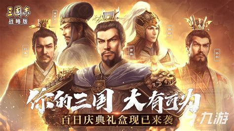 无尽游玩乐趣 手机竖屏网游排行与数据技术结合的最佳选择